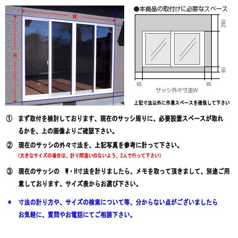 アルミサッシ YKK 後付けシャッター雨戸 先付タイプ W1710×H987 (16509) 手動タイプ 窓シャッター | LINEブランドカタログ