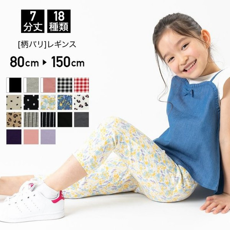 出産祝い UNIQLO レギンス パンツ 80cm