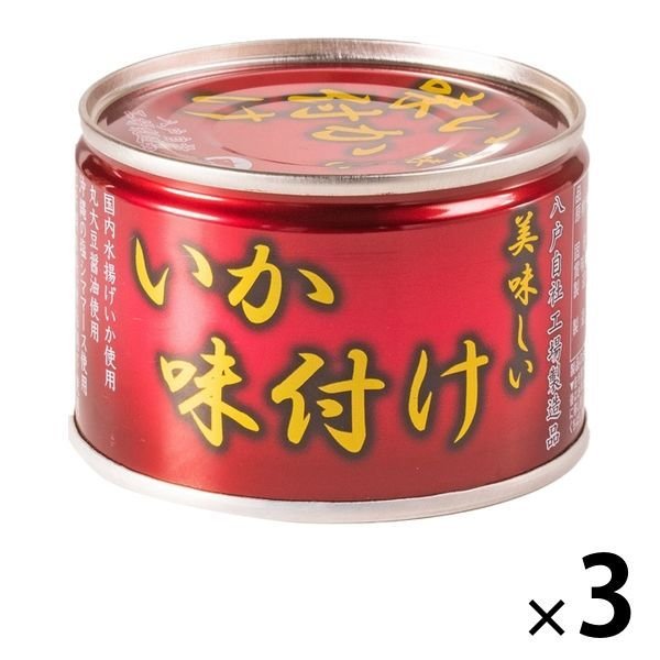 伊藤食品美味しいいか味付け（赤） 135g 3缶 伊藤食品 おつまみ缶詰