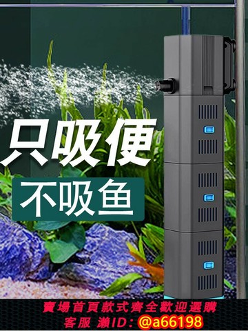 【台灣公司 可開發票】魚缸過濾器內置三合一凈水循環系統靜音小型抽水泵增氧過濾泵