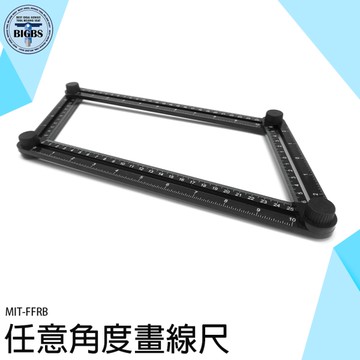 角尺 木工尺 萬用角度尺 四邊活動尺 四折尺 四角尺 折尺角尺 測量器 任意角度畫線尺 活動尺 FFRB