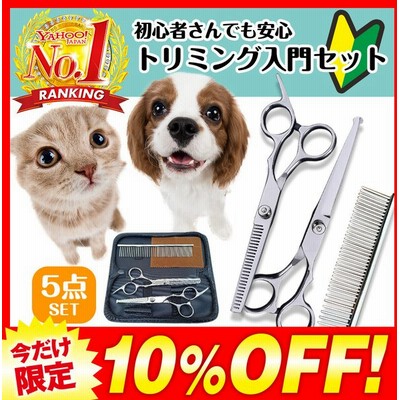 ペティオ プレシャンテ カットバサミ 【犬用/猫用/ハサミ・はさみ・鋏 ... ペティオ プレシャンテ カットバサミ 【犬用/猫用/ハサミ・はさみ・鋏 ...