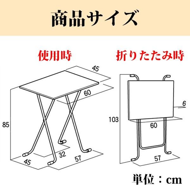 大型商品】折りたたみハイテーブル角型 W82TA ナチュラル | LINE