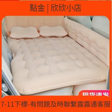 快速出貨 車載充氣床墊汽車  品充氣墊睡墊後排車載床後座氣墊床摺疊床墊
