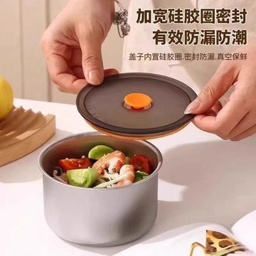 桃園出貨✨不鏽鋼保鮮盒帶蓋子保鮮碗家用冰箱收納盒廚房圓形分裝盒便當盒