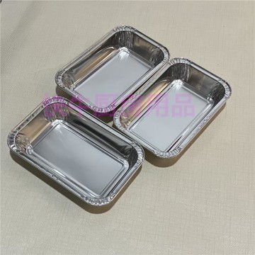 一次性航空餐盒鋁箔錫紙盒鋁蓋燒烤專用烤箱食用耐高溫外賣打包盤