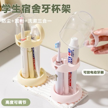 漱口杯刷牙杯子學生宿捨洗漱牙刷杯可愛瀝水防黴食品級牙缸置物架