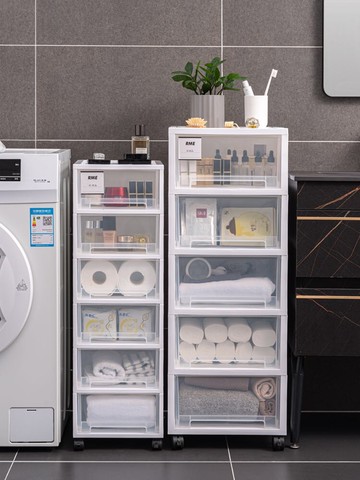 浴室夾縫收納櫃 26CM34CM衛生間夾縫置物架廁所落地式防水收納櫃塑料浴室馬桶邊櫃『XY14652』