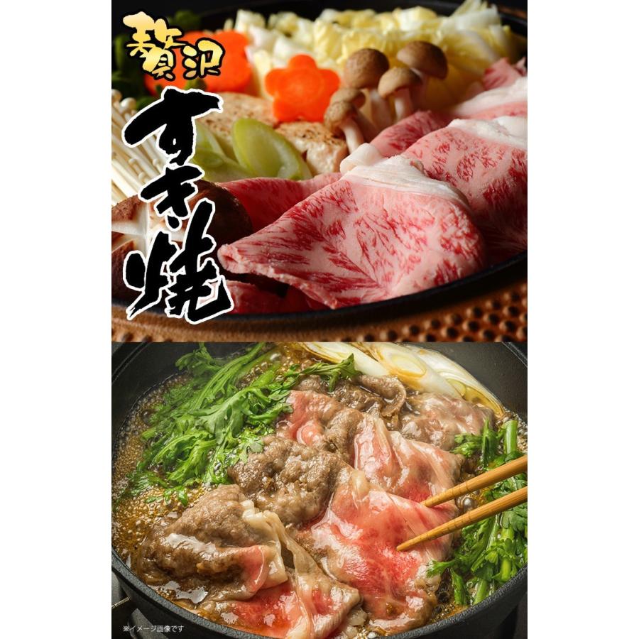 鹿児島黒毛和牛リブロース肉すき焼き用400g