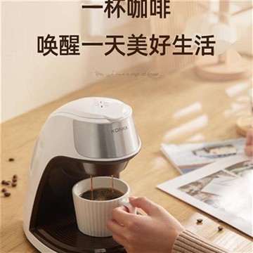小型可攜式咖啡機辦公室美式滴漏咖啡機300ml drip coffe maker