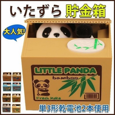 いたずら貯金箱 おもしろ貯金箱 猫 いたずら 貯金箱 Bank プレゼント ねこ ネズミ サル ブタ パンダ 段ボール いたずらbank 貯金箱 おもちゃ プレゼント 通販 Lineポイント最大get Lineショッピング