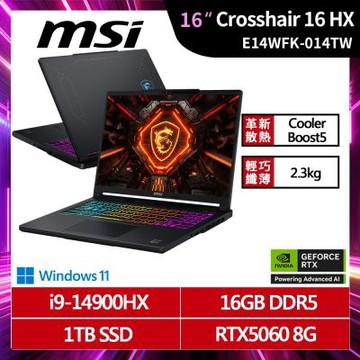 MSI微星 Crosshair 16 HX E14WFK-014TW 16吋 電競筆電 (i9-14900HX/16G/1TB/RTX5060/黑色)
