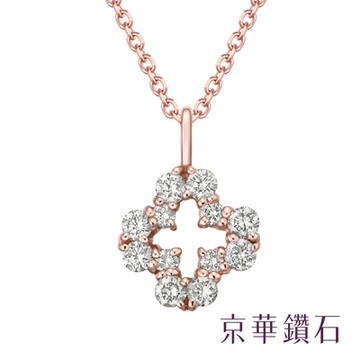 京華鑽石 10K玫瑰金 共0.15克拉 鑽石項鍊 輕珠寶 十字架系列-信仰