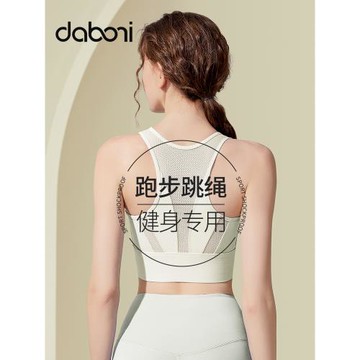 高強度防震運動內衣女前拉鏈減震大碼胖mm防下垂夏季薄款跑步文胸