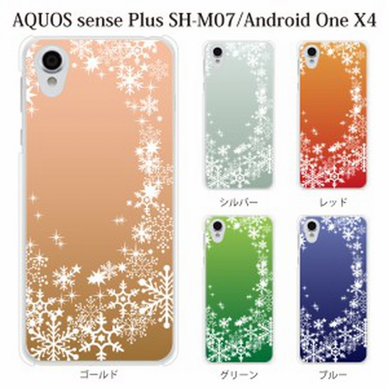 ビジョン 対応する 恐竜 アンドロイド ワン X4 カバー Hama Chou Jp