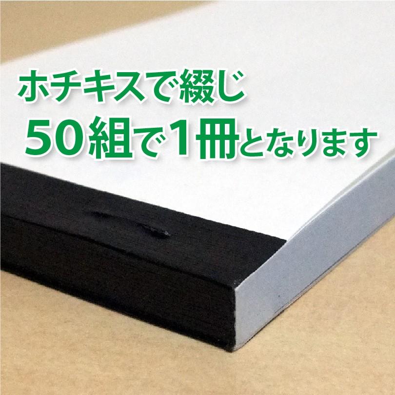 領収証 名入れ印刷 山櫻R-14 控え付き単式×50枚×20冊 標準配送料込み