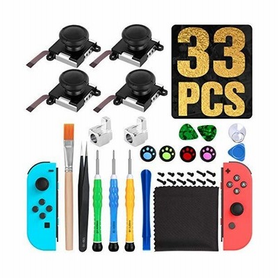 最新版 33in1 ジョイコン修理セット Joy Conスティック 用修理 任天堂スイッチ交換用パーツ スイッチ スティック Switchコントローラ 通販 Lineポイント最大get Lineショッピング