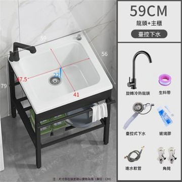 新川 落地水槽 陽臺加深洗衣池 洗衣槽 室外小水池 小戶型水槽