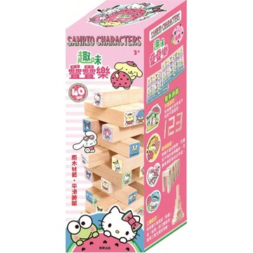 趣味疊疊樂POK34E