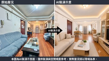 專-鶯歌低於實登成家大三房♥同心圓小錡｜新北市鶯歌區尖山路