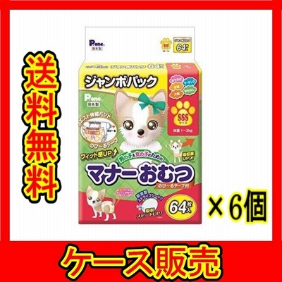 P.one マナーおむつのび～るテープ付き SS・お試し 犬用おむつ・生理