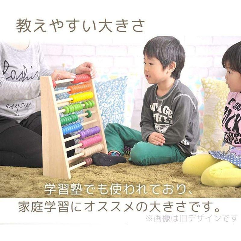 知育玩具 2歳 3歳 4歳 5歳 6歳 木のおもちゃ そろばん 木製 100玉