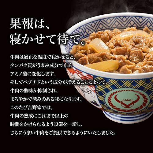 吉野家 [超特盛牛丼の具290g] 冷凍食品 (レンジ・湯せん調理OK) (10袋)