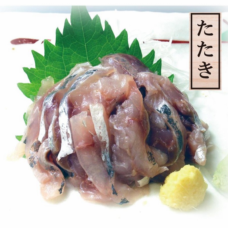 鯵 アジ あじ 刺身 20枚 冷凍 皮無し 寿司 | LINEブランドカタログ