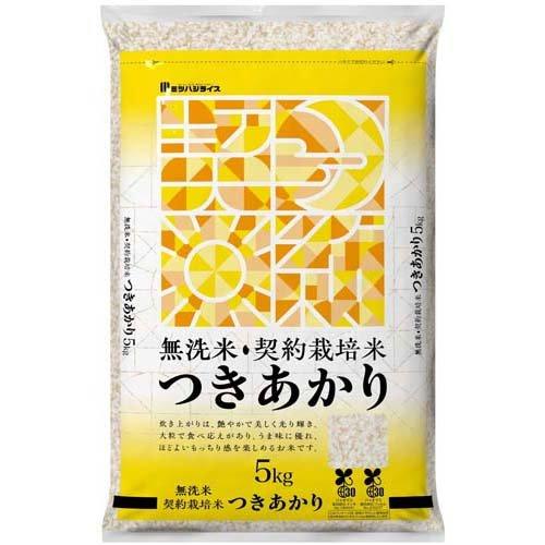 令和5年産 無洗米・契約栽培米 つきあかり 5kg 米 契約栽培 つきあかり 5kg 無洗米