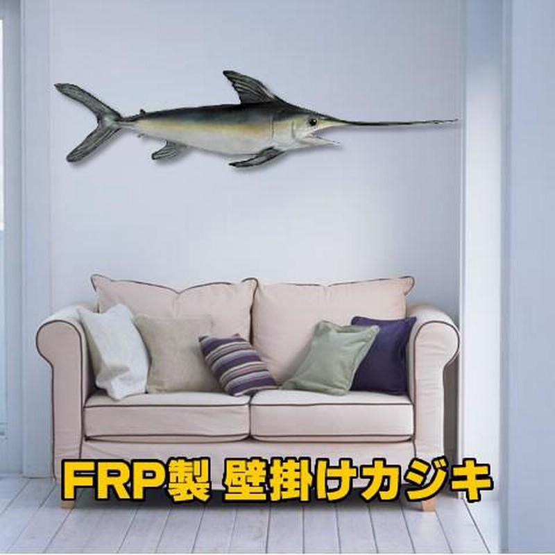 ブルーマーリン カジキ 壁掛け オブジェ 楽天市場】木彫りの壁掛け
