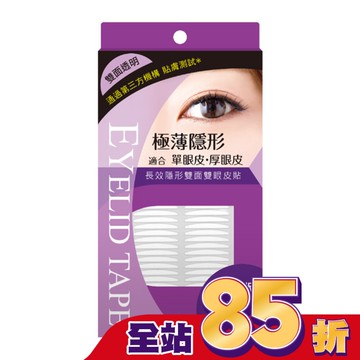 KA-ME-RIA 長效隱形雙面雙眼皮貼 (寬版 3mm)