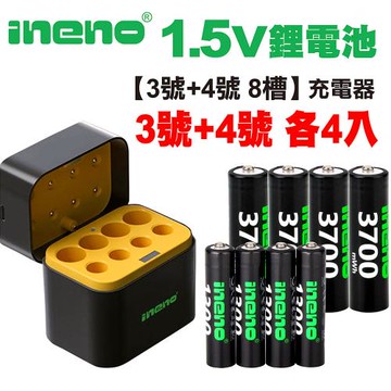 【ineno】3號/AA 4號/AAA 1.5V鋰電池 3700mWh 1300mWh 各4入+(3號/4號各4槽)AI隨身收納盒充電器