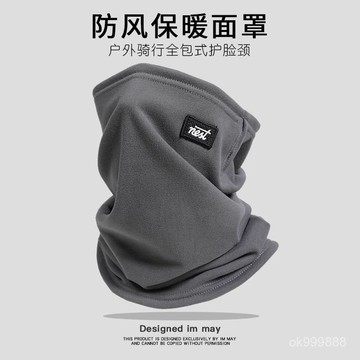 臺灣出貨 保暖頭套 護臉帽子 防寒麵罩 防風麵罩 護耳帽 自行車脖圍套 機車口罩 防風帽 圍脖 男女頭套 加絨頭罩 NQ