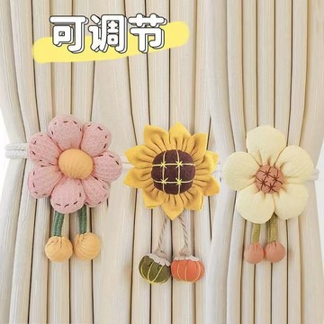 🔥臺灣出貨🔥花朵窗簾扣綁帶 窗簾綁帶綁繩 窗簾扣 窗簾扣環繩子配件 配件綁扣繩 創意綁花紗簾綁繩 裝飾床簾 收納紮束帶