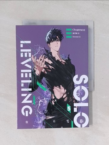 【書寶二手書T1／一般小說_Q7G】我獨自升級5_Kanapy