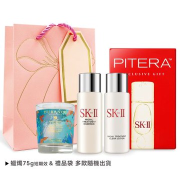 SK-II 經典兩件套[青春露30ml+亮采化妝水30ml]-贈香氛蠟燭+提袋-國際航空版