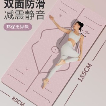 瑜伽墊健身墊家用防滑減震靜音加厚加寬隔音女生跳操墊子地墊