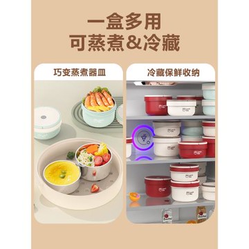 上班族帶飯神器飯盒24小時超長保溫餐盒學生充插電加熱恒溫保溫盒