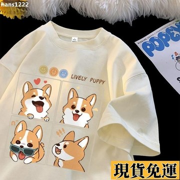 【台灣出貨】100%純棉T恤 oversize T恤 短袖上衣 短袖T恤 女生上衣 寬鬆T恤 美式上衣 情侶裝 短袖女