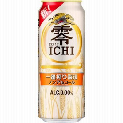 9/24限定ポイント3％増量 【送料無料】キリン 零ICHI ゼロイチ 500ml×48本 heat_g