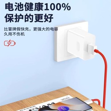 適用于一加100W瓦充電器閃充ACE2手機ace3/3v充電頭OnePlus 12快充頭11充電器超快閃充原套裝