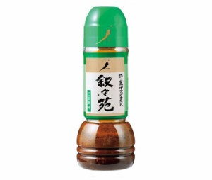 ジェーオージェー 叙々苑 野菜サラダのたれ(ごま風味) 300ml×6本入×(2ケース)｜ 送料無料