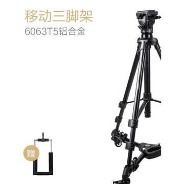 云騰移動三腳架滑輪液壓阻尼云臺DV攝影微電影專業攝像機單反支架通用微單手機相機拍攝視頻萬向移動軌道腳輪