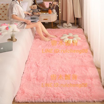 地毯臥室ins客廳茶幾床邊少女房間床下滿鋪毛絨加厚毛毯地墊【雲木雜貨】
