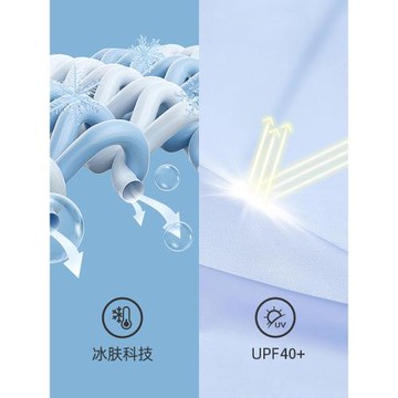 駱駝防曬衣涼感男女26夏季薄款防紫外線透氣防曬服冰絲戶外皮膚衣