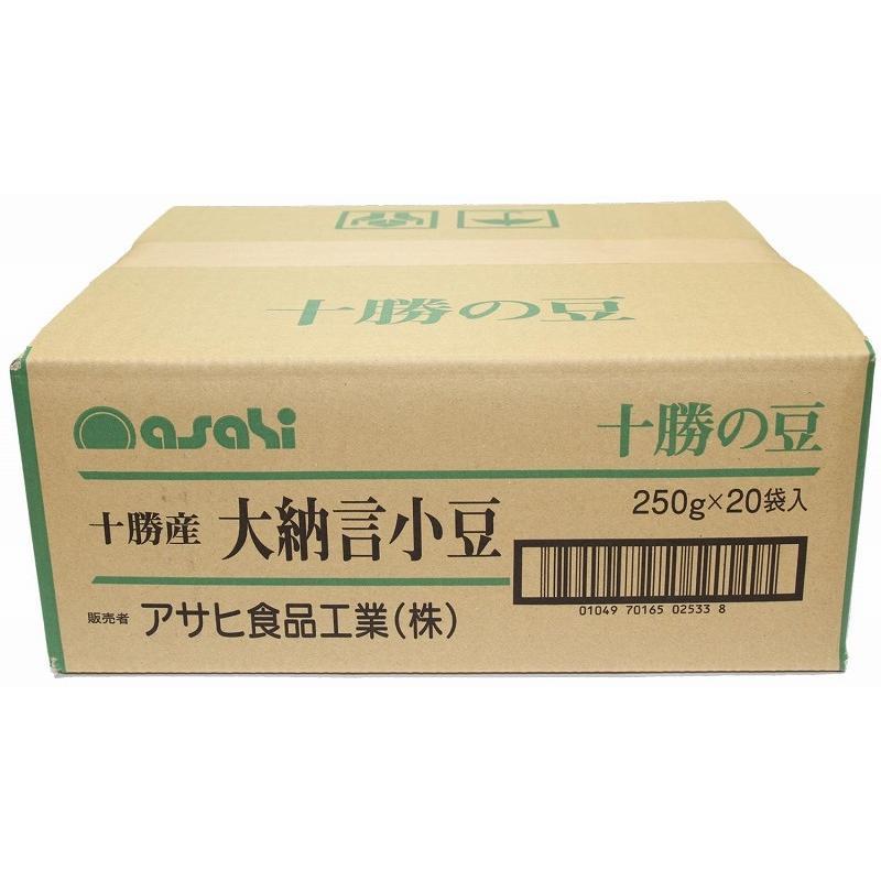 北海道十勝産 大納言小豆 250g×20袋×10ケース アサヒ食品工業 流通革命 業務用 小売用 国産 国内産 卸売り 大粒小豆 高級小豆 50kg