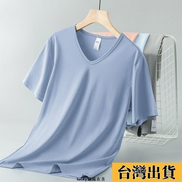 🌷新店優惠🌷冰絲短袖t恤男裝夏季V領純色上衣涼感透氣速干半袖T恤衫 大尺碼上衣 短袖上衣男 短袖上衣 涼感衣 男生短