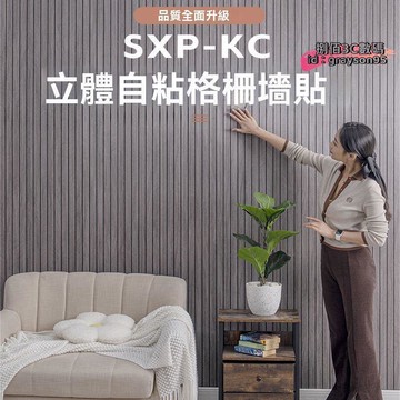 【店家優選】店自粘 露天市集 全台最大的網路購物市集