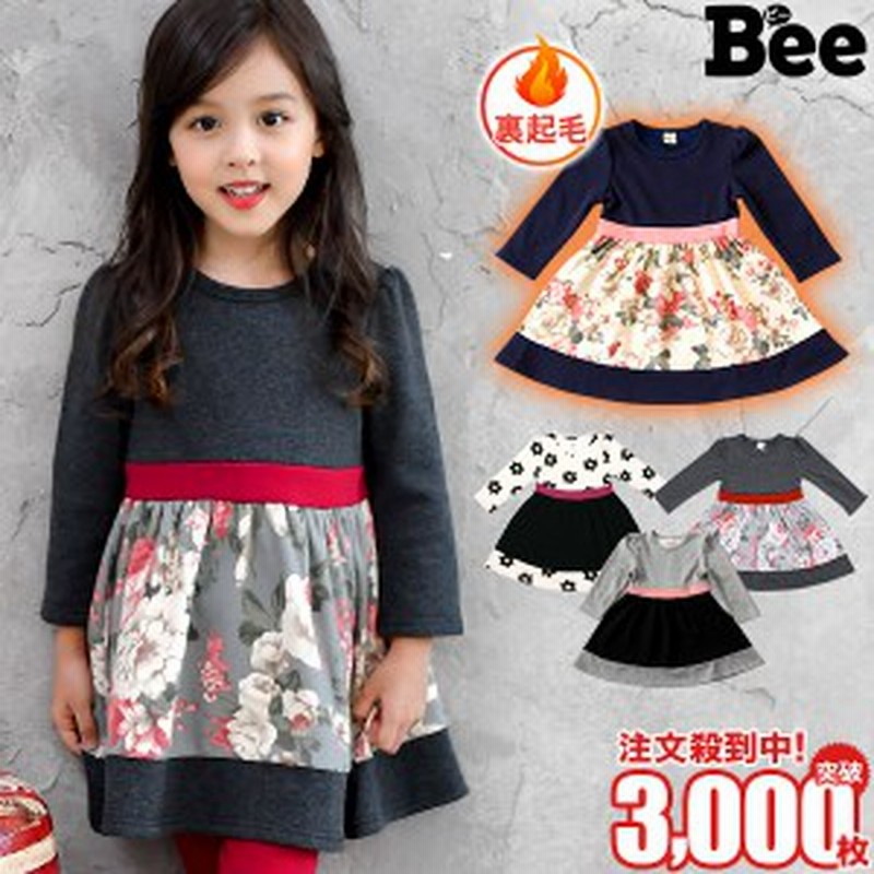 韓国子供服 長袖ワンピース 裏起毛 韓国子ども服 韓国こども服 Bee カジュアル ナチュラル キッズ カラバリ 女の子 花 切替 Aライン 通販 Lineポイント最大1 0 Get Lineショッピング