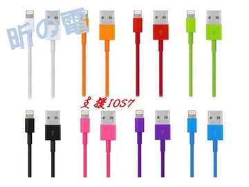 [NOVA成功3C] iphone5s彩色圓線 彩色 蘋果5代傳輸線/數據線 5c ipad4/5 mini/2數據線 盒裝  喔!看呢來
